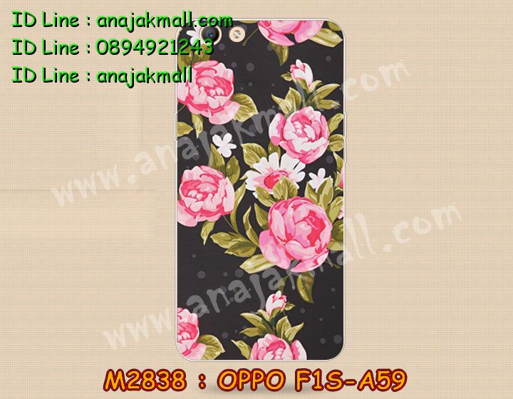 เคส OPPO f1s,รับสกรีนเคสฝาพับออปโป f1s,สกรีนเคสการ์ตูนออปโป f1s,รับพิมพ์ลายเคส OPPO f1s,เคสหนัง OPPO f1s,เคสไดอารี่ OPPO f1s,เคสพิมพ์ลาย OPPO f1s,บัมเปอร์เคสออปโป f1s,กรอบโลหะลายการ์ตูนออปโป f1s,สั่งสกรีนเคส OPPO f1s,เคสฝาพับ OPPO f1s,เคสโรบอท OPPO f1s,เคสซิลิโคนฟิล์มสี OPPO f1s,เคสสกรีนลาย OPPO f1s,เคสยาง OPPO f1s,เคสซิลิโคนพิมพ์ลาย OPPO f1s,สั่งทำการ์ตูนเคสออปโป f1s,สกรีนเคส 3 มิติ ออปโป f1s,เคสแข็งพิมพ์ลาย OPPO f1s,เคสบั้มเปอร์ OPPO f1s,เคสประกอบ OPPO f1s,ซองหนัง OPPO f1s,เคสลาย 3D oppo f1s,ซองหนังออปโป f1s,เคสหนังการ์ตูนออปโป f1s,เคสอลูมิเนียมออปโป f1s,เคสกันกระแทก OPPO f1s,เคสสะพายออปโป f1s,เคสกระจกออปโป f1s,เคสหนังฝาพับ oppo f1s,เคสนิ่มสกรีนลาย OPPO f1s,เคสแข็ง 3 มิติ oppo f1s,กรอบ oppo f1s,ซองหนังลายการ์ตูน OPPO f1s,เคสปั้มเปอร์ OPPO f1s,เคสประกบ OPPO f1s,เคสสกรีน 3 มิติ oppo f1s,เคสลาย 3D oppo f1s,ฝาพับกระจกเงาออปโป f1s,เคสประกบปั้มเปอร์ OPPO f1s,กรอบบัมเปอร์เคสออปโป f1s,เคส 2 ชั้น กันกระแทก OPPO f1s,เคสโรบอทกันกระแทก OPPO f1s,บัมเปอร์อลูมิเนียมออปโป f1s,เคสกรอบบัมเปอร์ออปโป f1s,เคสบัมเปอร์สกรีนลาย OPPO f1s,เคสแต่งเพชรคริสตัลออปโป f1s,สั่งพิมพ์เคสลายการ์ตูน OPPO f1s,เคสตัวการ์ตูน OPPO f1s,เคสฝาพับประดับ OPPO f1s,เคสหนังประดับ OPPO f1s,เคสฝาพับแต่งเพชร OPPO f1s,เคสโลหะขอบอลูมิเนียมออปโป f1s,เคสสายสะพาย OPPO f1s,เคสคริสตัล OPPO f1s,เคสแต่งเพชร OPPO f1s,เคสแต่งคริสตัล OPPO f1s,เคสแข็งแต่งเพชร OPPO f1s,เคสขวดน้ำหอม OPPO f1s,กรอบโลหะ OPPO f1s,เคสขอบอลูมิเนียม OPPO f1s,เคสหูกระต่าย OPPO f1s,เคสห้อยคอ OPPO f1s